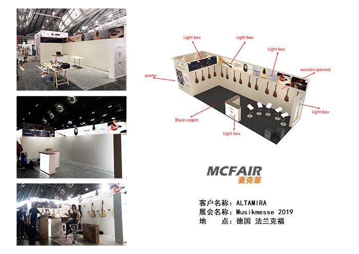 Musikmesse2019,德國Musikmesse,Musikmesse樂器展