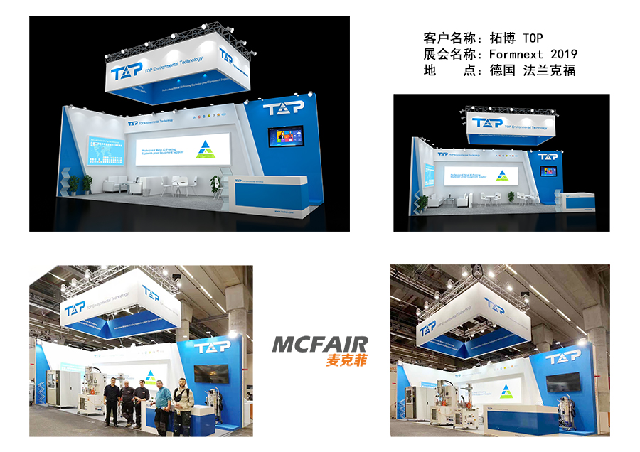 Formnext2019,德國3D打印展,德國增材制造展